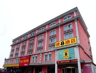 Super 8 Hotel Harbin Xin Yang Lu Eksteriør bilde